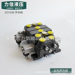 Distribuidor Hidráulico de Doble Vía DCV100-2 para Miniexcavadora, Válvula Multivía para Saneamiento, Limpieza de Carreteras, Plataformas de Perforación, Excavadoras Usadas - Product Image 2