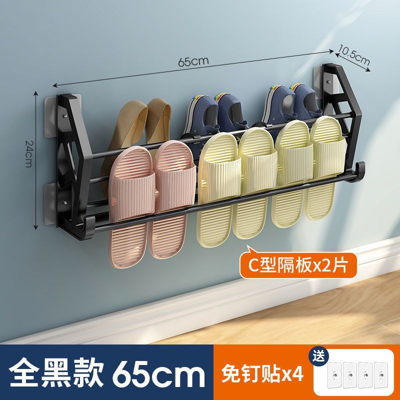 65cm [Can hold 6 pairs of adult shoes]