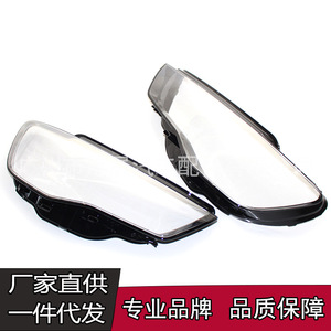 ฝาครอบไฟหน้า Audi A3 รุ่น GZ.B053 เลนส์ใส ปี 2013-2017 ซ้ายและขวา - Product Image 5