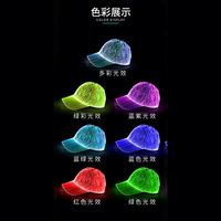 Barra de entretenimiento Bungee eléctrica, sillita publicitaria, gorro luminoso personalizado, gorra de béisbol de tela de fibra LED