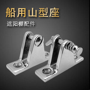 Soporte Marino en Forma de Montaña, Acero Inoxidable 316, Tipo Perno, Fijación para Sombrilla - Product Image 2