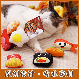 Juguetes de peluche con temática de comida para gatos, con hierba gatera para gatitos, juguetes interactivos para masticar, diseño de dibujos animados, origen Zhejiang - Product Image 5