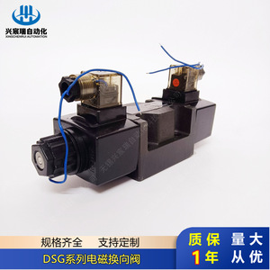Válvula Direccional Solenoide Serie DSG, 315 Bar, 40 L/min, Válvula de Control Hidráulico de Aceite - Product Image 3