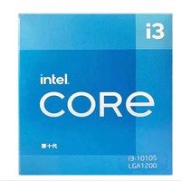 Cocok untuk Prosesor Desktop, CPU Boxed Generasi ke-10 I3 10105