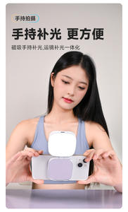 Luz Magnética Portátil para Teléfono, Mini, Plegable, para Selfies y Fotografía, Ideal para Fotos de Belleza, Práctica, Venta al Por Mayor - Product Image 2
