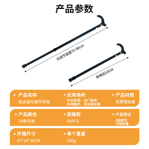 Bâton de marche télescopique en alliage d'aluminium, deux sections, hauteur réglable, bâton de randonnée pliable - Product Image 4