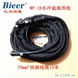 Bieer Water Cooled TIG Welding Torch WP18 3m Cable Straight Head For Welding Applications - Product Image 3