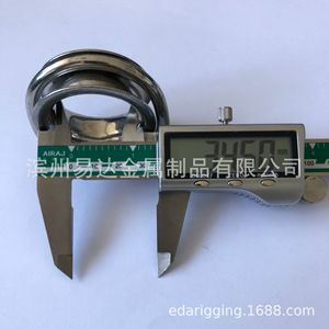 ห่วงเหล็กสแตนเลส D-Ring M6 M8 316 สำหรับอุปกรณ์ทางทะเลและการผลิต - Product Image 2