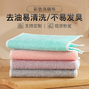 Dishcloth Thickened Oilproof Cleaning Cloth For Pots And Pans Solid Color Pink Cyan Purple Gray - Product Image 5