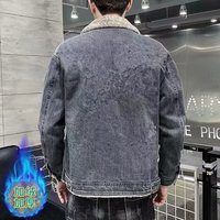 Nouvelles vestes en jean pour hommes automne-hiver, doublées de polaire d'agneau épaisse, manteaux décontractés chauds en coton rembourré, vestes en jean tendance coréenne