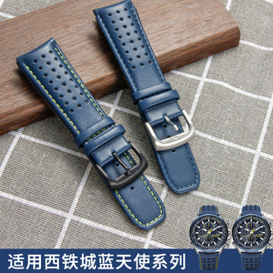 Montre en <span class=keywords><strong>cuir</strong></span> Air Eagle AT8020/JY8078 pour Blue Angel One, Two et Three Generations, avec bouche incurvée 22/23mm - Product Image 3