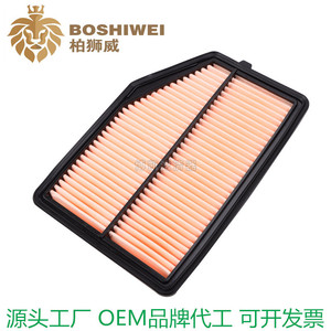 Élément de filtre à air 17220-5LA-A00 pour Honda CRV 2015 2.4L Transmission automatique - Product Image 5