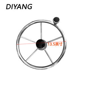 Volante para barco Diyang de 320 mm y 13.5 pulgadas, control marino para yates y embarcaciones - Product Image 3