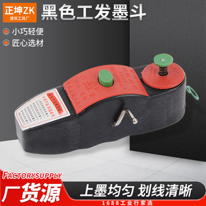 Outil de marquage manuel à encre noire en plastique pour le travail du bois, la construction et la topographie, origine Linyi - Product Image 5