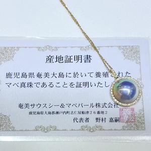 Collar de Lujo para Mujer Wonderland con Colgante de Perla Akoya G18k de 16.5-17mm, Color Púrpura, Halo de Diamantes Redondos y Cadena de Oro - Product Image 4