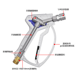 Pistolet à eau haute pression Stim SG28 4060Psi en acier inoxydable, lave-auto manuel avec kit de connexion rapide 1/4 - Product Image 2