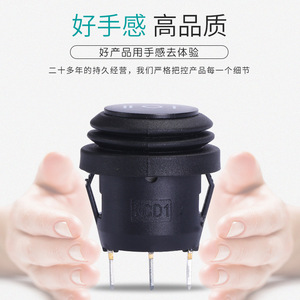 สวิตช์โยก Rs-103-8c-wf 12v Spdt แบบเปิด-ปิด-เปิด ขั้วต่อแบบบัดกรี Ip65 สวิตช์พลาสติกสำหรับรถยนต์ - Product Image 1