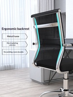 Chaise de bureau style industriel avec dossier en maille réglable en hauteur, accoudoirs fixes, base pivotante à cinq branches, structure métallique pour bureau et domicile