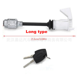 กระบอกล็อคฝากระโปรงหน้ายาว YD ขนาด 25.5 ซม. พร้อมกุญแจ 2 ดอก สำหรับรถฟอร์ด โฟกัส 1343577 - Product Image 1