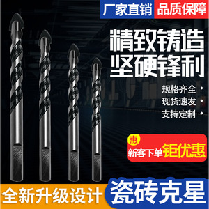 Xinrun Tools Multipurpose Drill <b>Bits</b> 6mm <b>8mm</b> 10mm 12mm <b>Hex</b> Shank YG6X Alloy For Synthetic Materials Graphite - Product Image 4