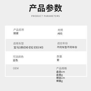 Bouton M du volant CZPINCHEN pour BMW Série 3 E90 E92 E93, pièce de modification intérieure de voiture en plastique - Product Image 4