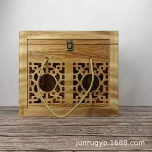 Caja de Madera para Licores Estilo Chino, Almacenamiento para Dos Botellas, Empaque de Regalo, Forma Rectangular, Material de Madera, Empaque para Bebidas - Product Image 4