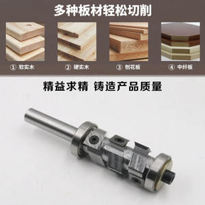 Overlord Disposable Spiral Cutters Bearing-Equipped Milling Cutters & Cutter Heads Inserts Woodworking Tools-Chisels & <b>Punches</b> - Product Image 4