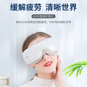 JIAHANG Eye Massager 32D Airbag Multi-frequency Vibration Heating Massage For Eye Care - Product Image 5