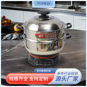 Electric Multi Function Hot Pot 28 30 32 34 Cm Single Layer Steamer Cooking Frying Stewing Electric Skillet - Product Image 5