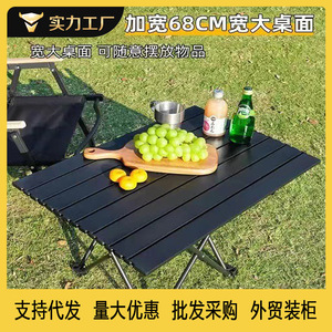 Outdoor Folding <b>Table</b> Rectangular 68x47x40 Cm Lightweight Alloy Portable <b>Foldable</b> <b>Camping</b> Picnic Use - Product Image 5
