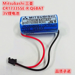 แบตเตอรี่ลิเธียมสำหรับ PLC 3V พร้อมปลั๊ก Q6BAT ใช้ได้กับซัมซุง - Product Image 5