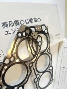 Mitsubi Shi 4g93 N31 Complete Overhaul Set Original Equipment Manufacturer Md970445 Original Engine <strong>Gasket</strong> <strong>Cylinder</strong> <strong>Head</strong> <strong>Gaskets</strong> - Product Image 3
