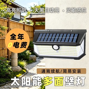 Lámpara Solar de Pared LED para Exteriores con Sensor de Movimiento, 12V, Forma de Tira Larga, 50000 Horas de Vida Útil - Product Image 3