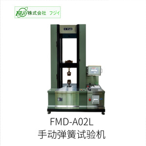 Máquina Manual de Prueba de Resortes Fujii FTB-M1, Acero, 30 mm de Diámetro Exterior, Resorte Helicoidal Derecho, Importación Japonesa - Product Image 4