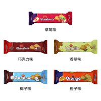 Biscuits Halal en Gros Saveur Orange Croustillants Fourrés 90g Boîte Bangladesh Snack Exotique Sucré en Vrac
