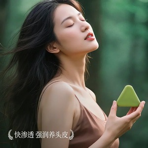 Usman Arborvitae Leaf Anti-Breakage Shampoo <b>Bar</b> 120g For All Hair Types Unisex - Product Image 1