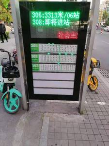 Автобусная станция, рекламный ЖК-дисплей от tamotec - Product Image 5