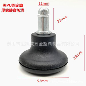 Black Pu Fixed Casters 50mm Diameter Silent Furniture <b>Wheels</b> Rigid Caster For Office Chair Accessories - Product Image 3