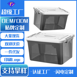 Caja de Almacenamiento Lao Bai Extra Grande, Organizador de Ropa de Plástico Transparente, Tipo Rectangular Vertical, Contenedor de Almacenamiento Doméstico - Product Image 5