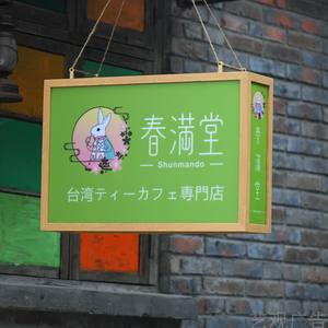 <span class=keywords><strong>Porte</strong></span>-affiche extérieur publicitaire coupe-vent <span class=keywords><strong>porte</strong></span>-panneau d'eau avec rouleau - Product Image 6