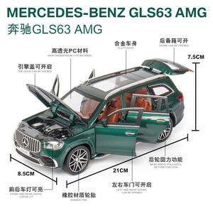 محاكاة الصب بالقالب ، نموذج سبيكة مرسيدس بنز GLS63AMG بستة أبواب ، ضوء صوت سحب خلفي ، نموذج سيارة مزخرف معدني - Product Image 3