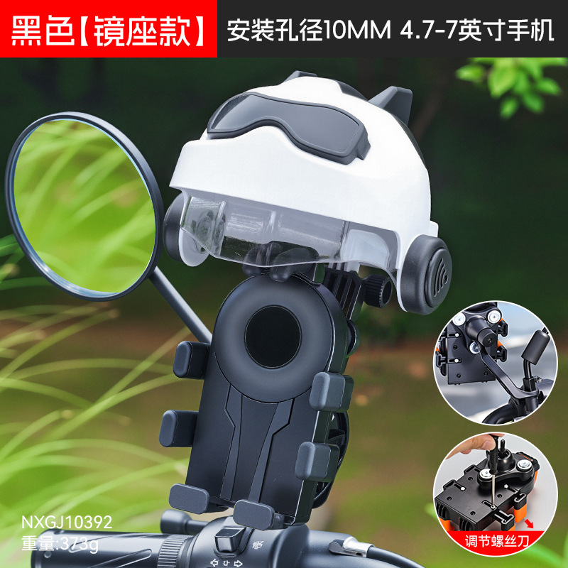 Costume noir [Style base miroir]