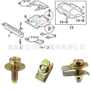 สลักเกลียวตัวถัง Shuangxuan M6 ขนาด 6 มม. ผลิตจากเหล็ก สำหรับยึดฝากระโปรง บังโคลน กันชน และแผ่นกันกระแทก - Product Image 2