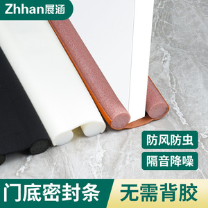 Tira de sellado para puertas Leves de 93 cm, engrosada, a prueba de viento y sonido, para sellar la parte inferior de la puerta - Product Image 3