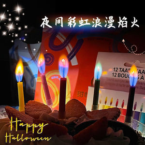Colorful <b>Flame</b> Birthday <b>Candles</b> Paraffin Rainbow <b>Candles</b> For Cake Party Decor - Product Image 4