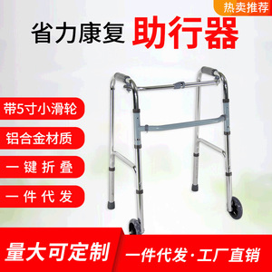 Déambulateur en alliage d'aluminium réglable en hauteur, léger et pliable, pour personnes âgées, utilisation à domicile, aide à la réadaptation - Product Image 5