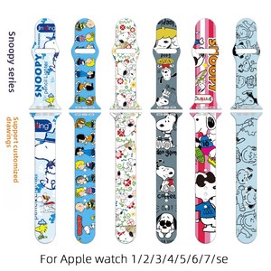 Bracelet de montre en silicone respirant imprimé avec breloque pour Apple Watch Series 1-7 et SE Modèle Zt - Product Image 2