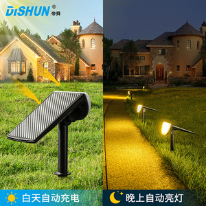 Solar Flood <b>Light</b> 6V <b>LED</b> Outdoor Waterproof Garden Pathway Lighting With <b>Motion</b> <b>Sensor</b> - Product Image 3
