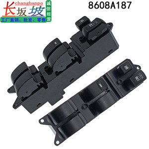 สวิตช์ควบคุมกระจกไฟฟ้าครึ่งหนึ่ง Tianjing 18P สำหรับ Mitsubishi ASX 2007-2013 12V โมดูลควบคุมไฟฟ้า - Product Image 2