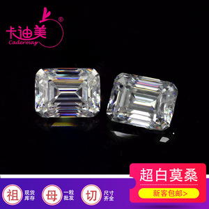Cadermay Moissanite Gemstone Emerald Cut D Color Rectangle Loose Stone For Jewelry Making - Product Image 5